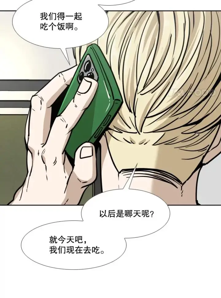 《鲨鱼》261.古斯塔沃的对战请求图34