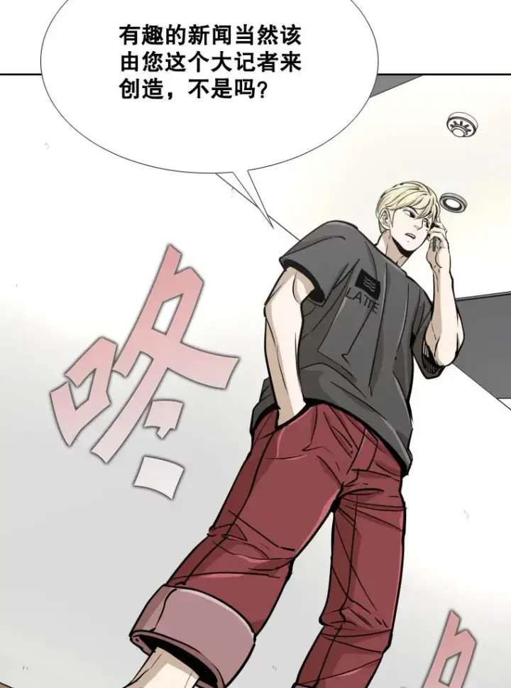 《鲨鱼》261.古斯塔沃的对战请求图36
