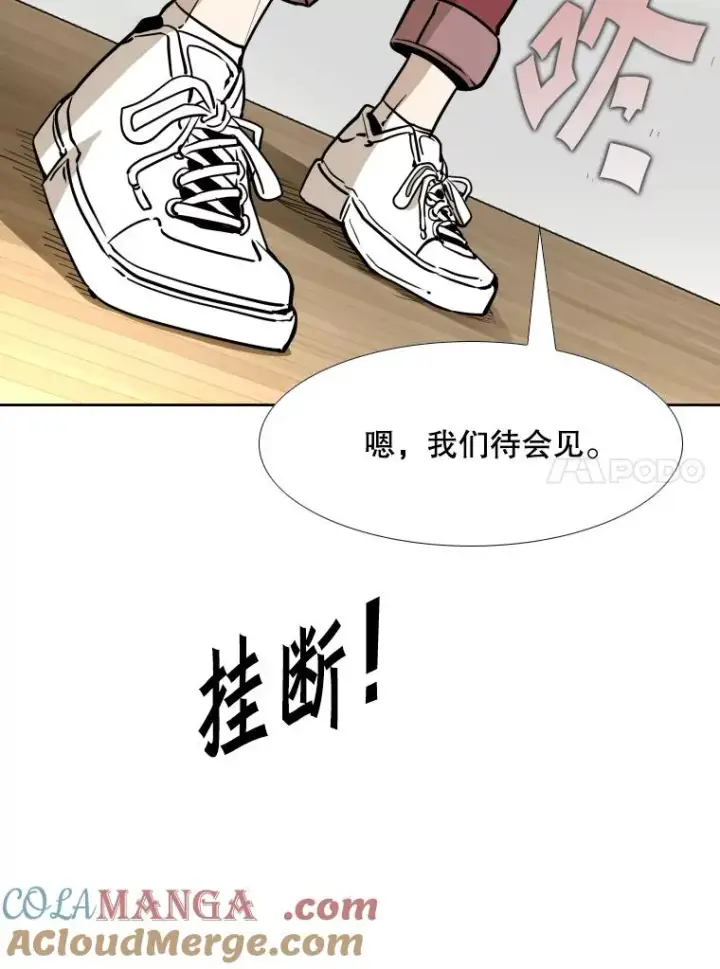 《鲨鱼》261.古斯塔沃的对战请求图37