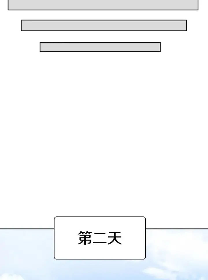 《鲨鱼》261.古斯塔沃的对战请求图39