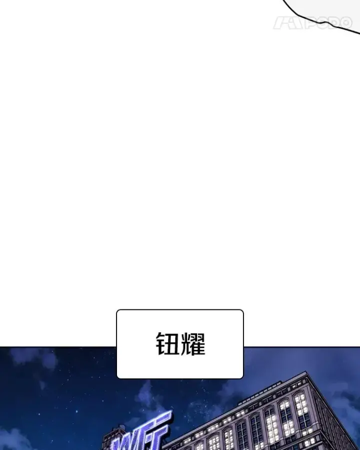 《鲨鱼》261.古斯塔沃的对战请求图44