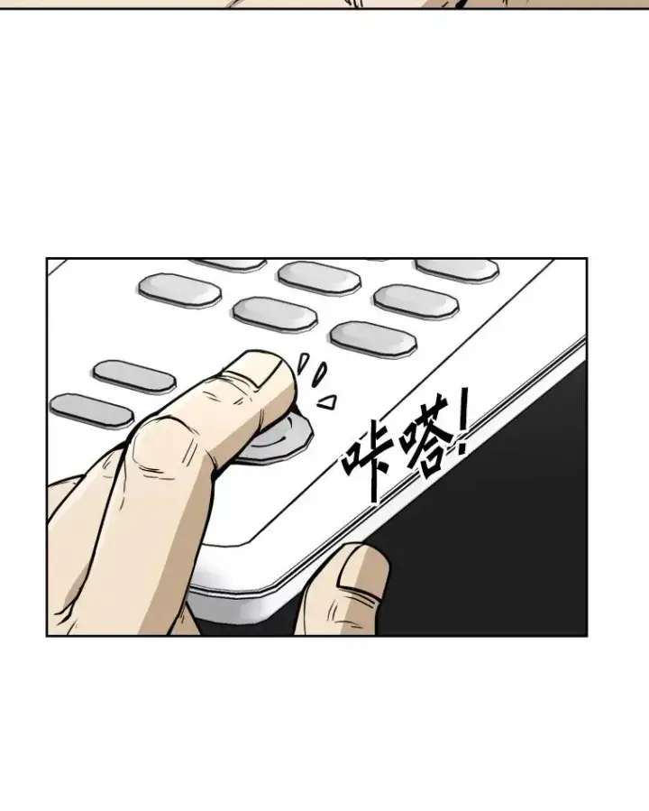 《鲨鱼》261.古斯塔沃的对战请求图48