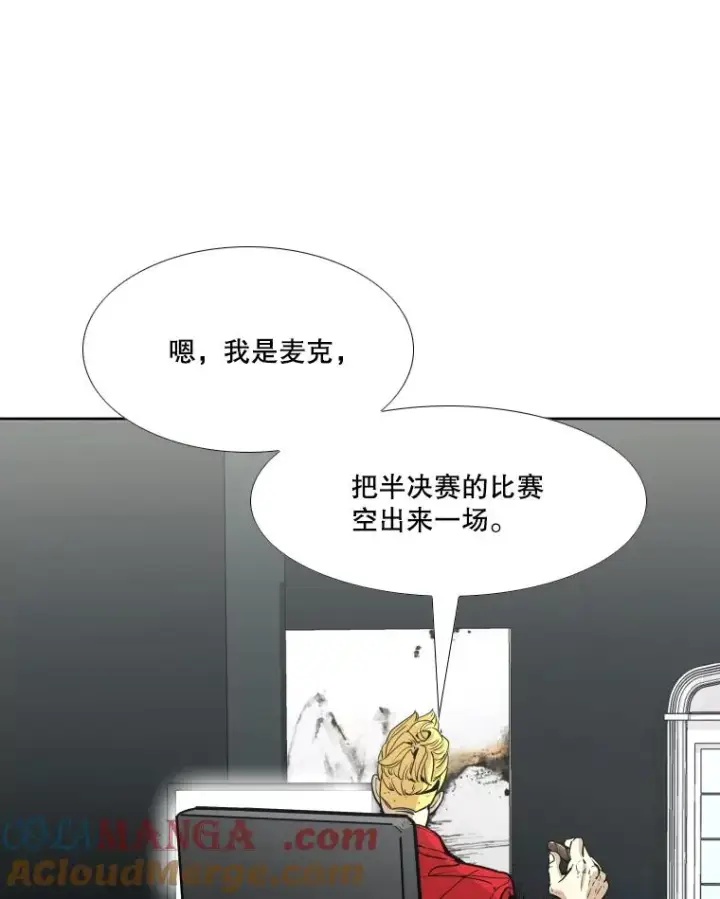《鲨鱼》261.古斯塔沃的对战请求图49