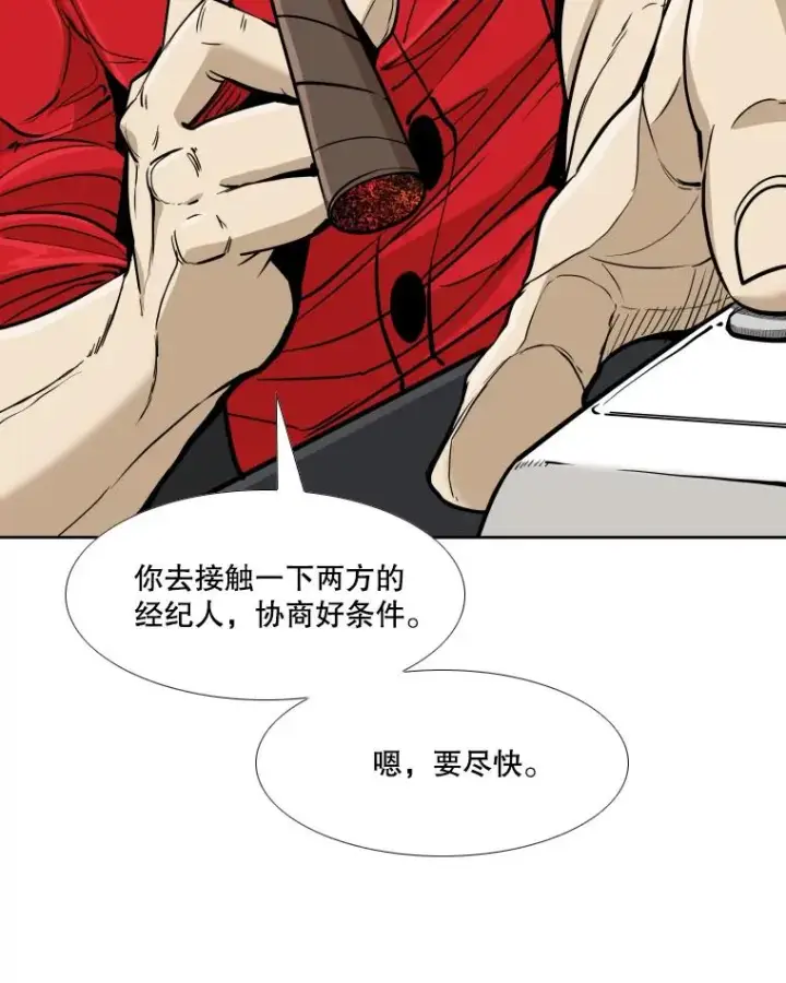 《鲨鱼》261.古斯塔沃的对战请求图52