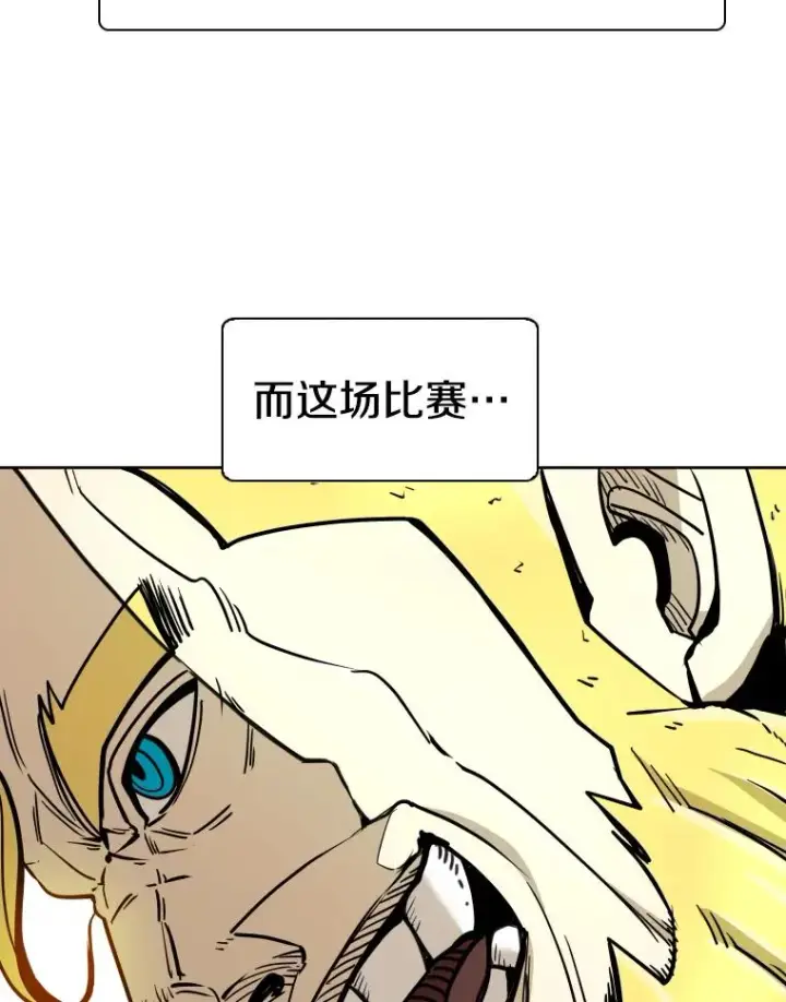 《鲨鱼》261.古斯塔沃的对战请求图56