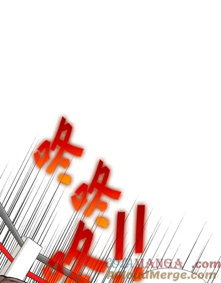 《鲨鱼》261.古斯塔沃的对战请求图65