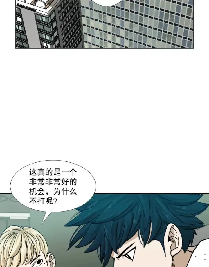 《鲨鱼》261.古斯塔沃的对战请求图7