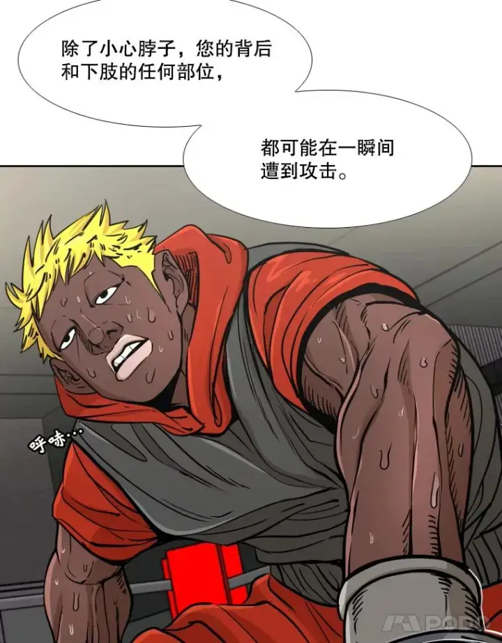 《鲨鱼》261.古斯塔沃的对战请求图71