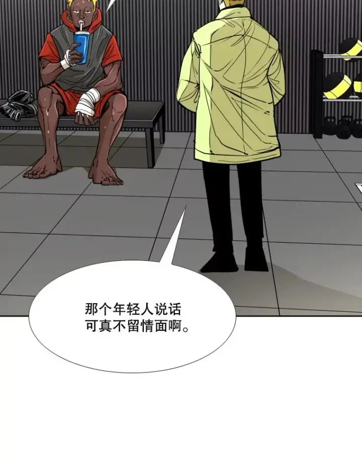 《鲨鱼》261.古斯塔沃的对战请求图76