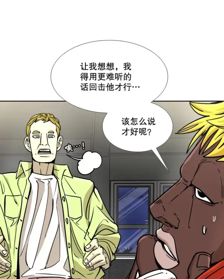 《鲨鱼》261.古斯塔沃的对战请求图79