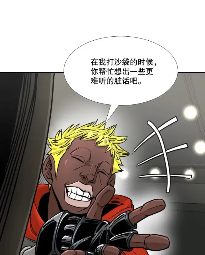 《鲨鱼》261.古斯塔沃的对战请求图82