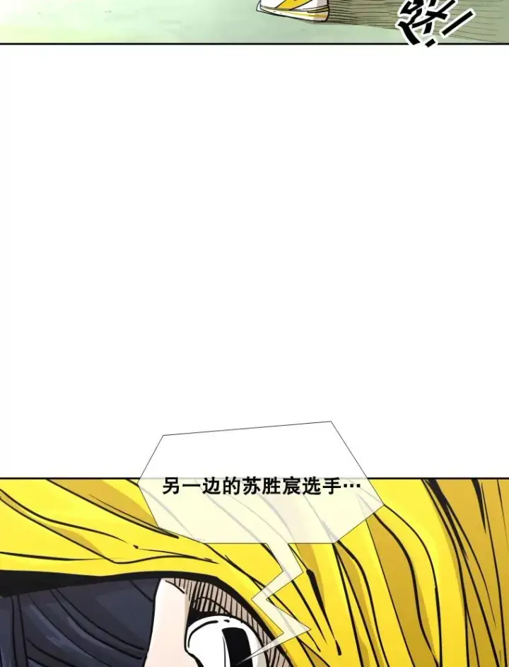 《鲨鱼》261.古斯塔沃的对战请求图96