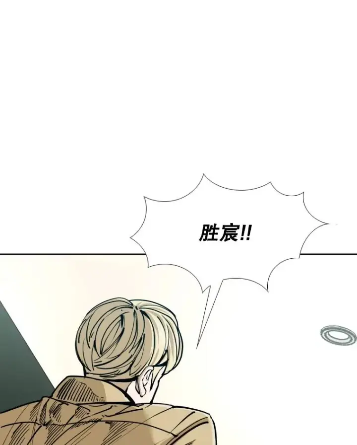 《鲨鱼》262.与古斯塔沃的对战策略图10