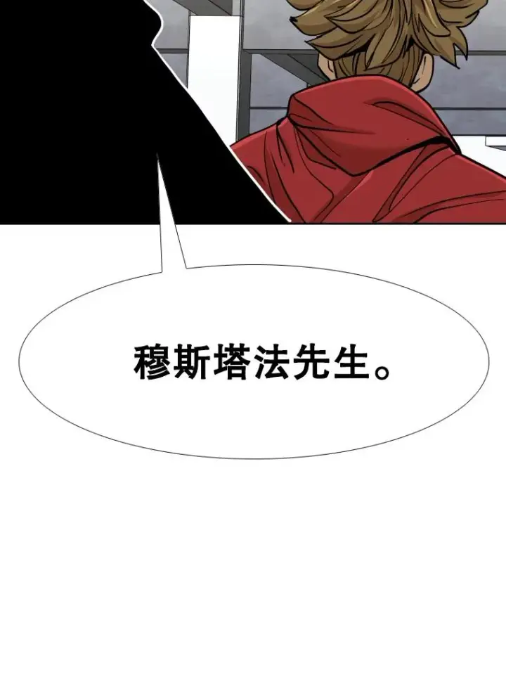 《鲨鱼》262.与古斯塔沃的对战策略图100