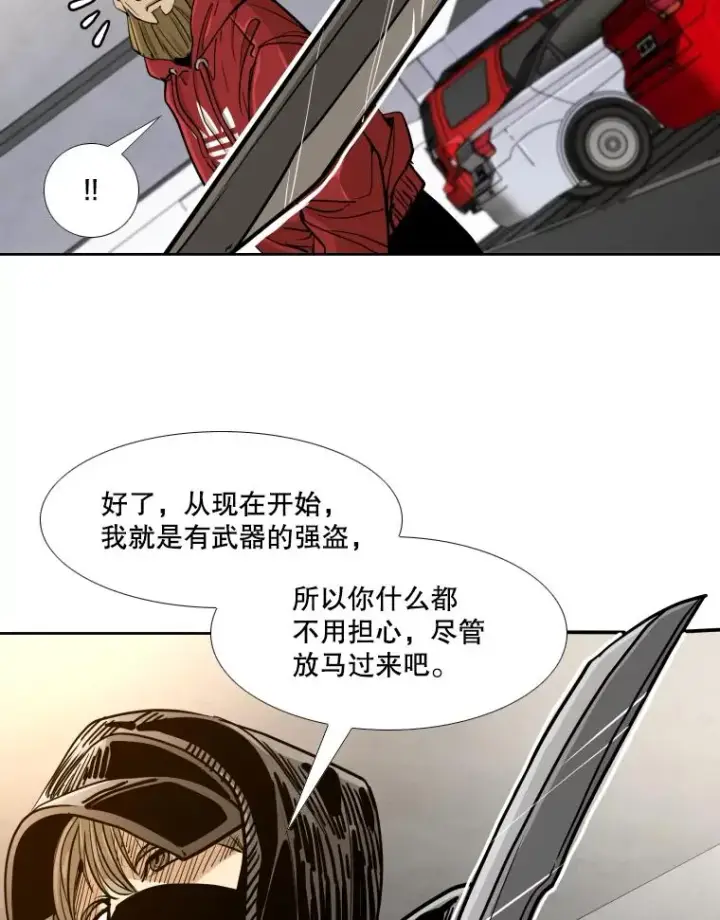 《鲨鱼》262.与古斯塔沃的对战策略图107