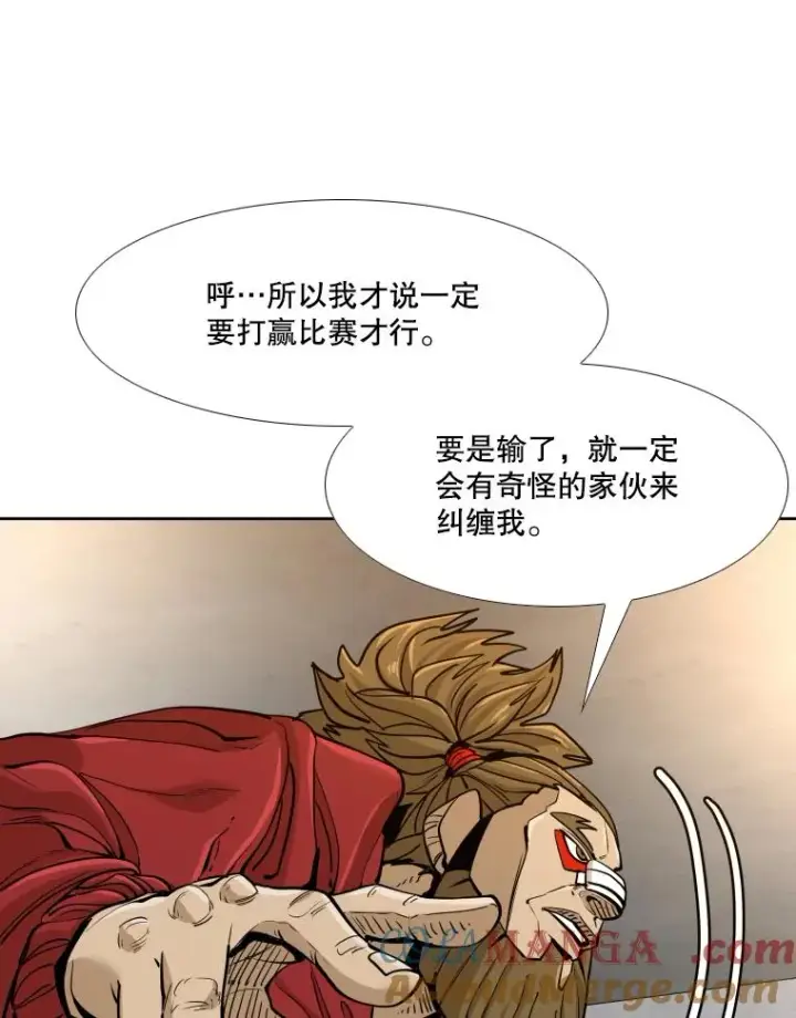 《鲨鱼》262.与古斯塔沃的对战策略图109