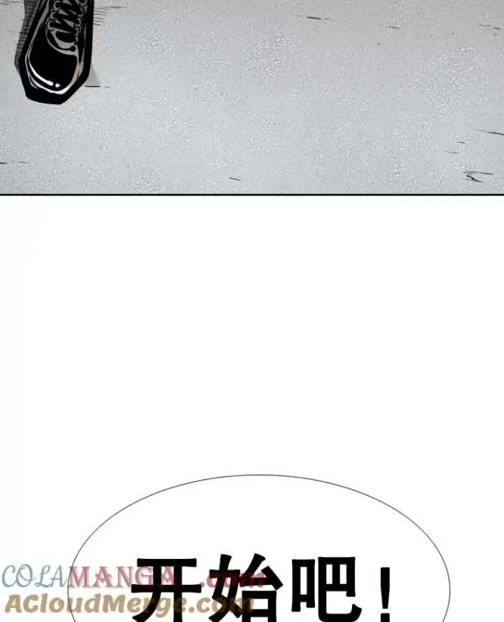 《鲨鱼》262.与古斯塔沃的对战策略图117