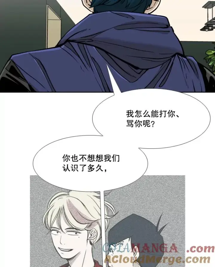 《鲨鱼》262.与古斯塔沃的对战策略图13