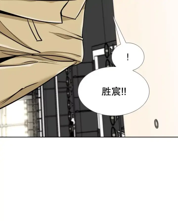 《鲨鱼》262.与古斯塔沃的对战策略图18