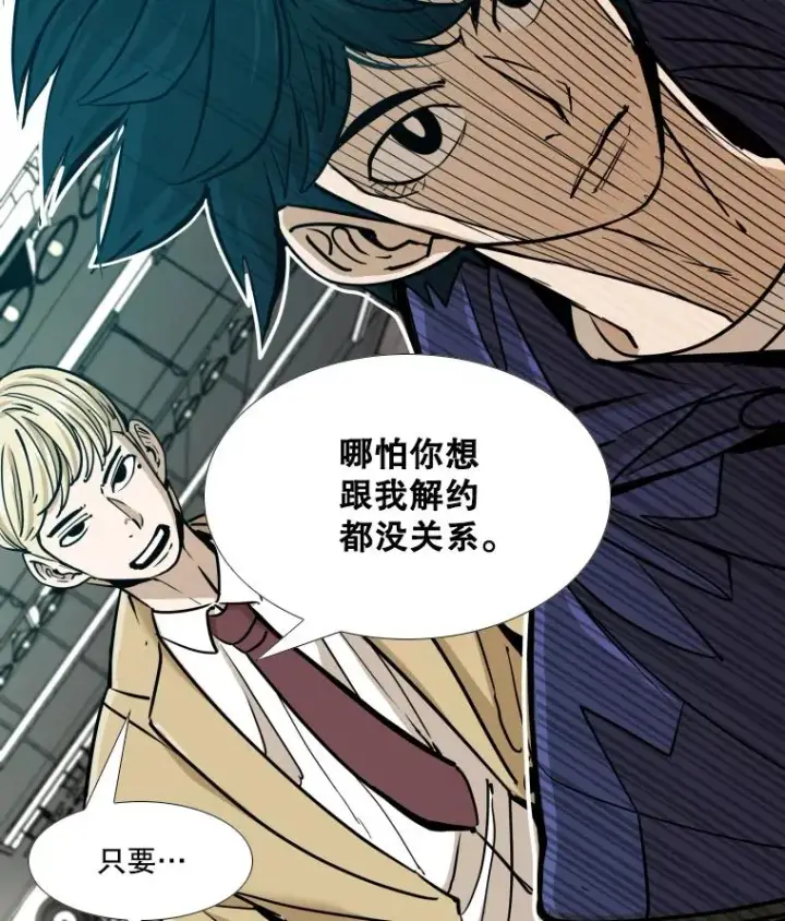 《鲨鱼》262.与古斯塔沃的对战策略图2