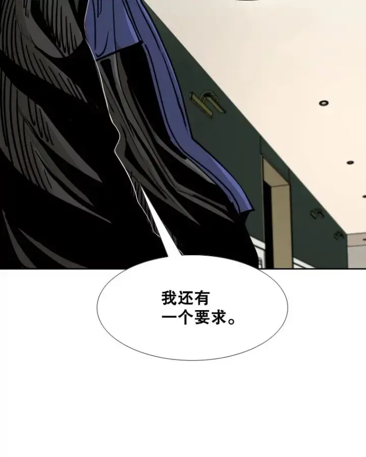 《鲨鱼》262.与古斯塔沃的对战策略图20