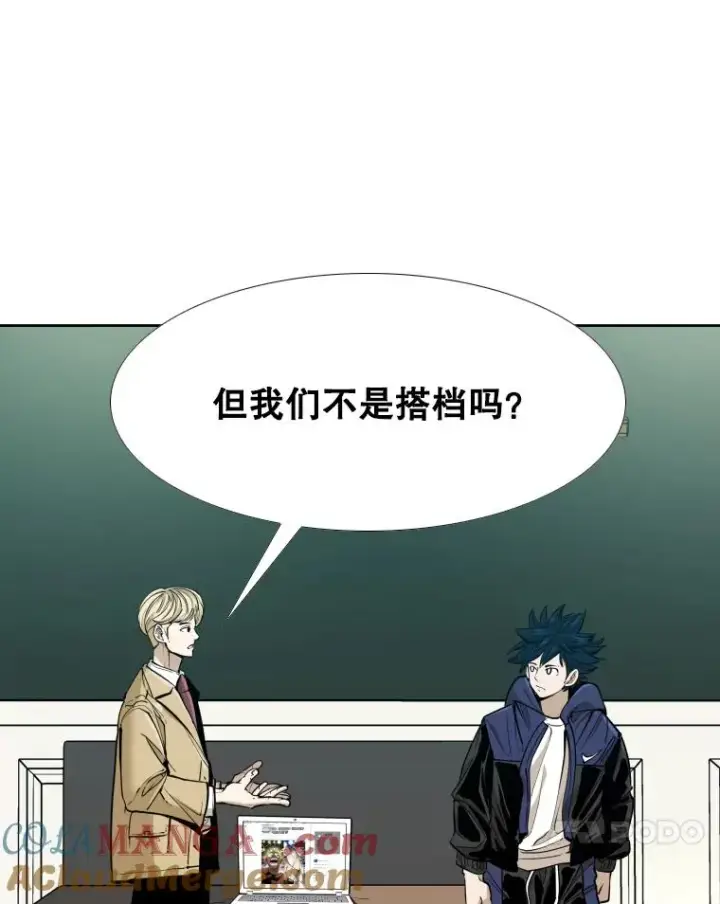 《鲨鱼》262.与古斯塔沃的对战策略图25