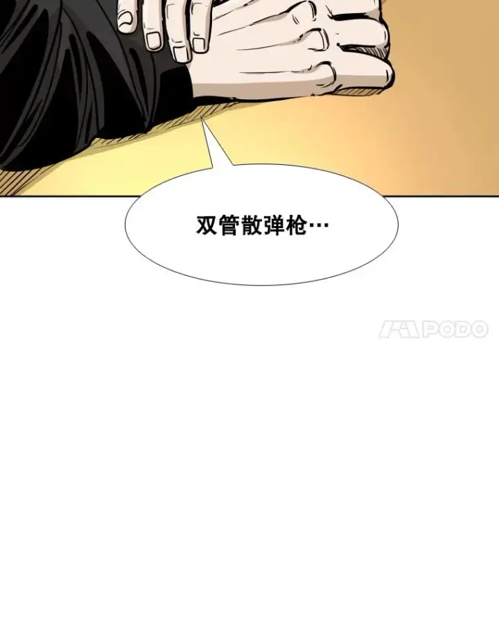 《鲨鱼》262.与古斯塔沃的对战策略图62