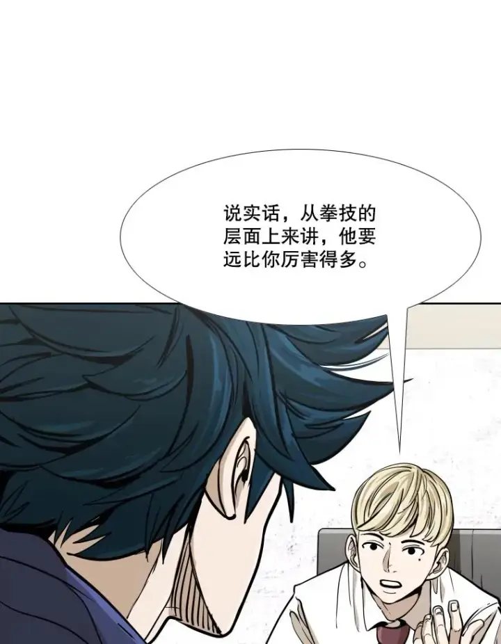 《鲨鱼》262.与古斯塔沃的对战策略图63