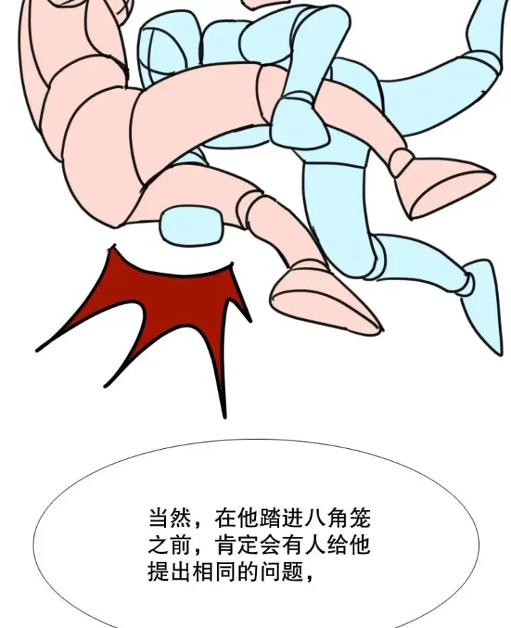 《鲨鱼》262.与古斯塔沃的对战策略图68