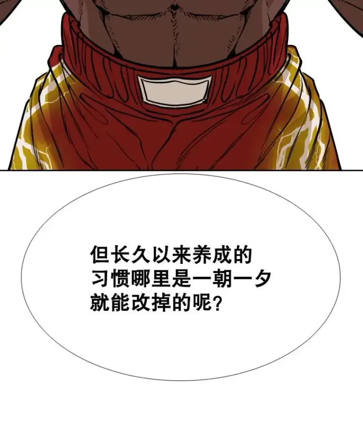 《鲨鱼》262.与古斯塔沃的对战策略图71