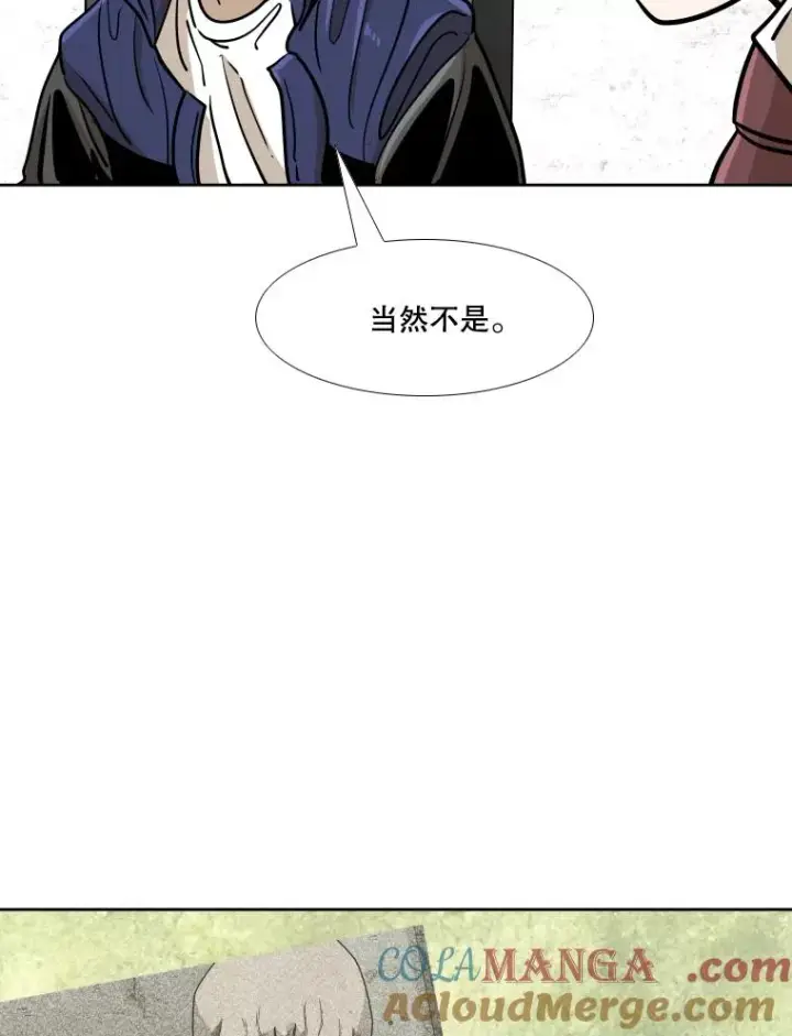 《鲨鱼》262.与古斯塔沃的对战策略图85