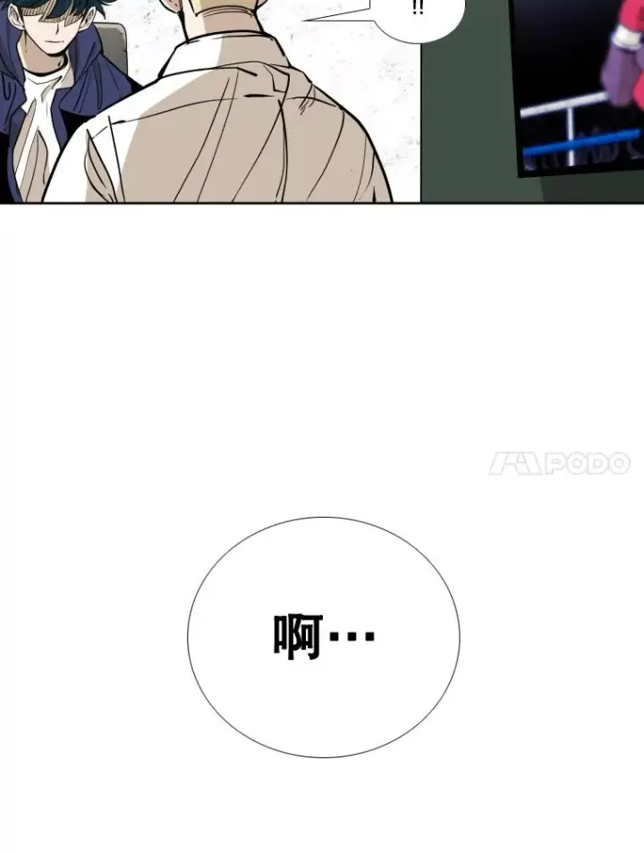 《鲨鱼》262.与古斯塔沃的对战策略图92