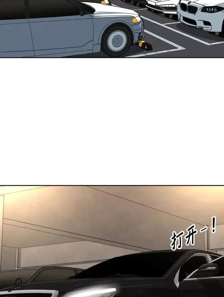 《鲨鱼》262.与古斯塔沃的对战策略图96