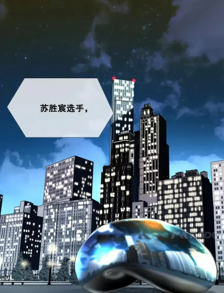 《鲨鱼》263.古斯塔沃的挑衅图100