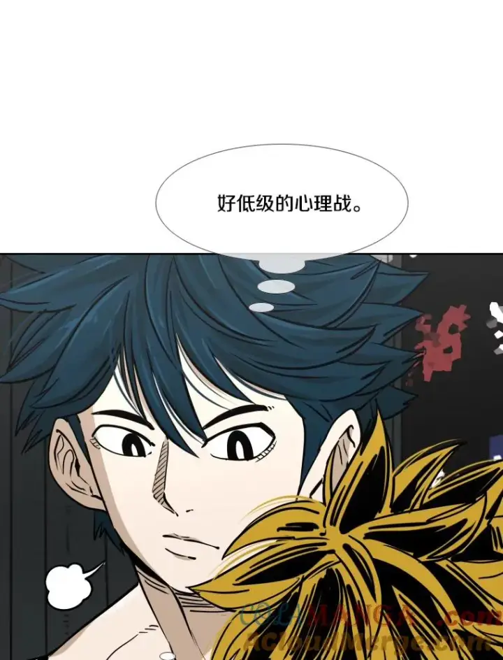 《鲨鱼》263.古斯塔沃的挑衅图105