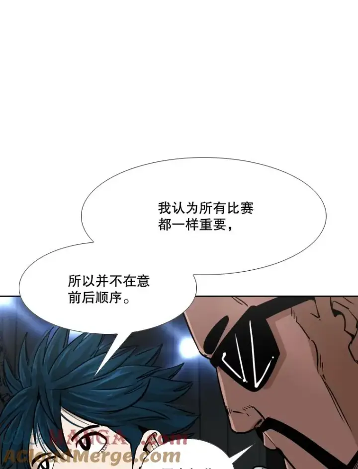 《鲨鱼》263.古斯塔沃的挑衅图109