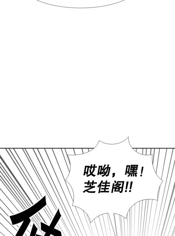 《鲨鱼》263.古斯塔沃的挑衅图114