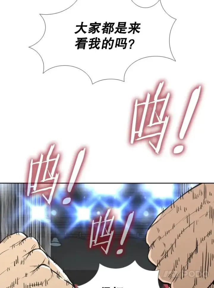 《鲨鱼》263.古斯塔沃的挑衅图116