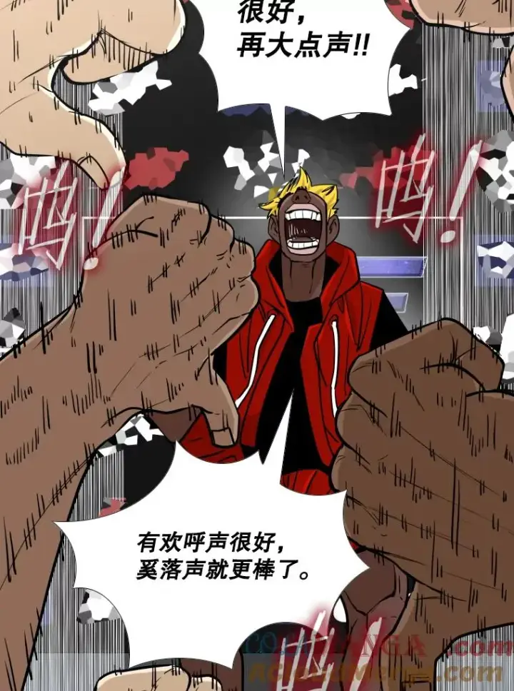 《鲨鱼》263.古斯塔沃的挑衅图117