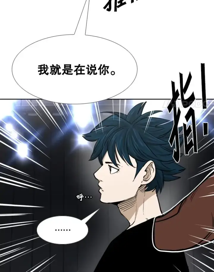 《鲨鱼》263.古斯塔沃的挑衅图123
