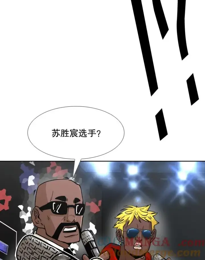 《鲨鱼》263.古斯塔沃的挑衅图141