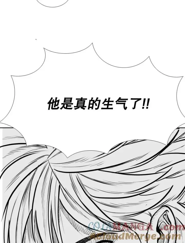 《鲨鱼》263.古斯塔沃的挑衅图149