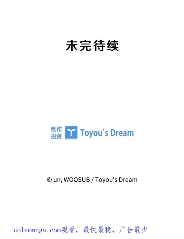 《鲨鱼》263.古斯塔沃的挑衅图151