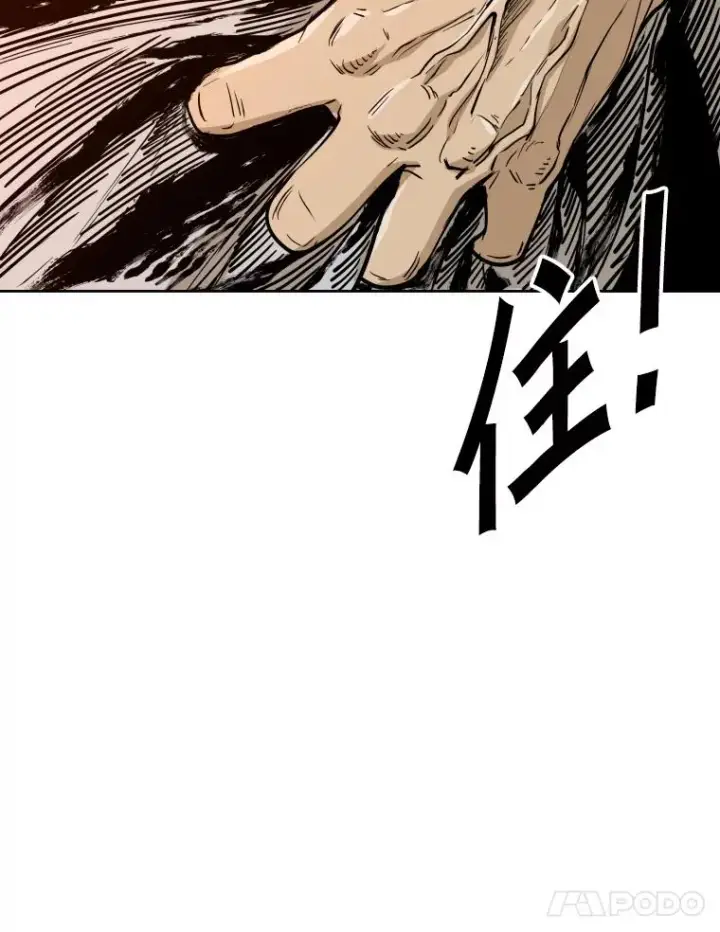 《鲨鱼》263.古斯塔沃的挑衅图28