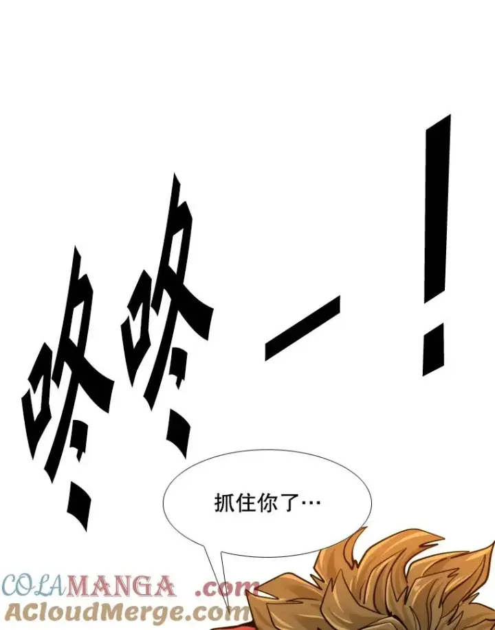 《鲨鱼》263.古斯塔沃的挑衅图33