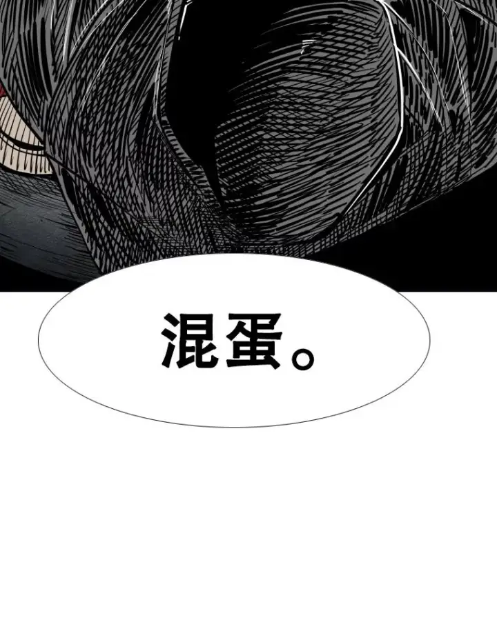 《鲨鱼》263.古斯塔沃的挑衅图35