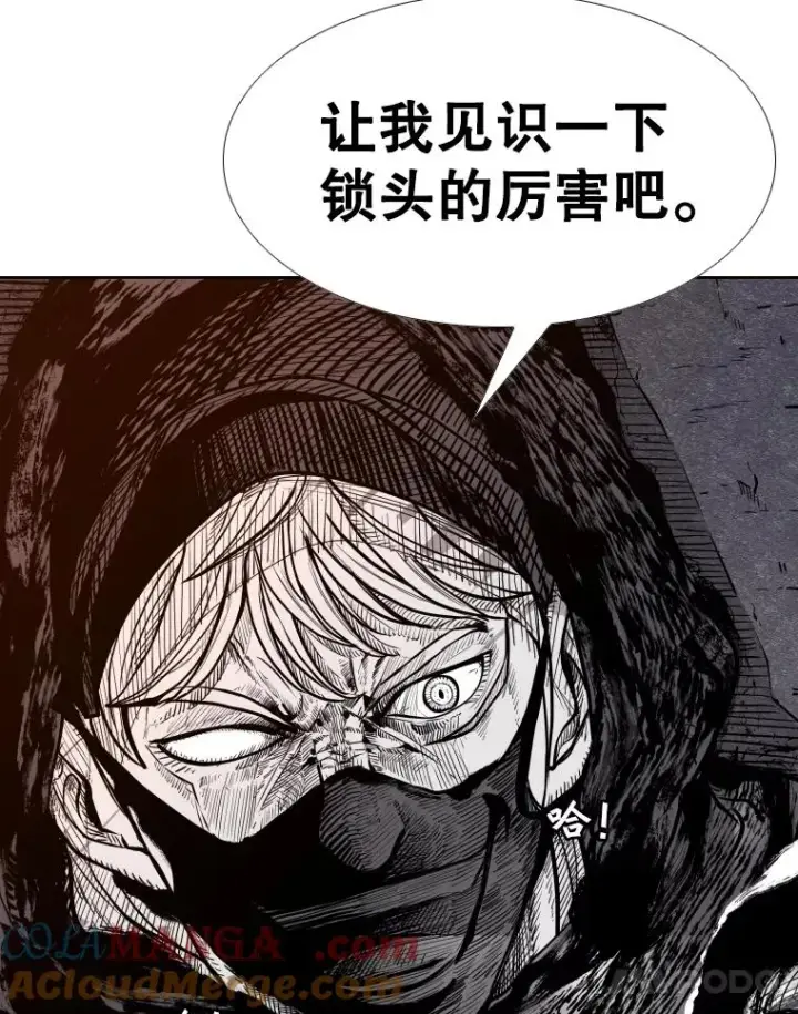 《鲨鱼》263.古斯塔沃的挑衅图37