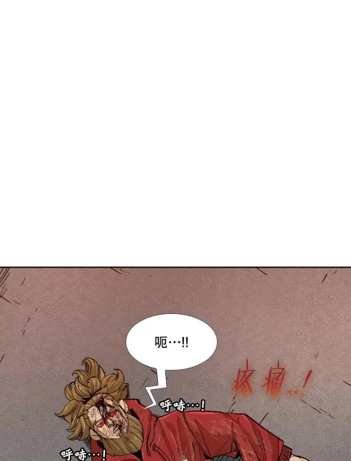 《鲨鱼》263.古斯塔沃的挑衅图56