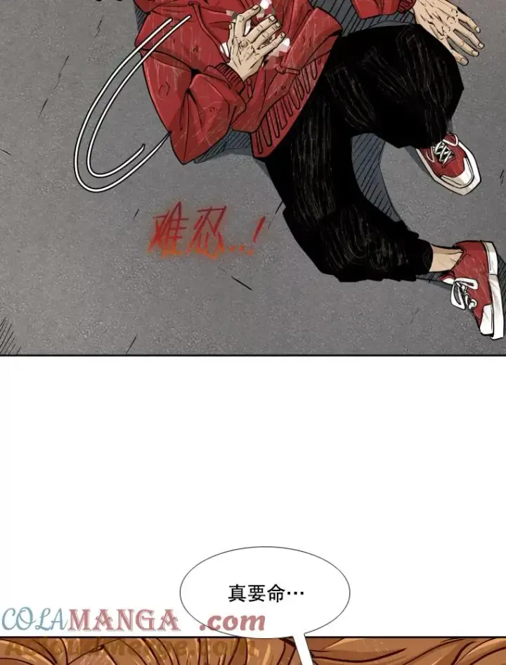 《鲨鱼》263.古斯塔沃的挑衅图57