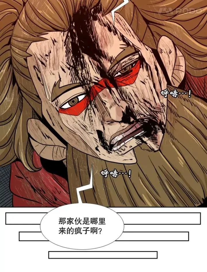 《鲨鱼》263.古斯塔沃的挑衅图58